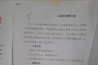 惨❗6200万欧拉维亚加盟半季终迎蓝军首秀 出场32分钟又伤了？